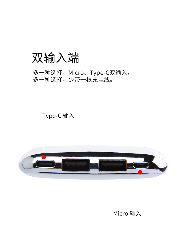 金威澎VP07 無線快充 移動(dòng)電源