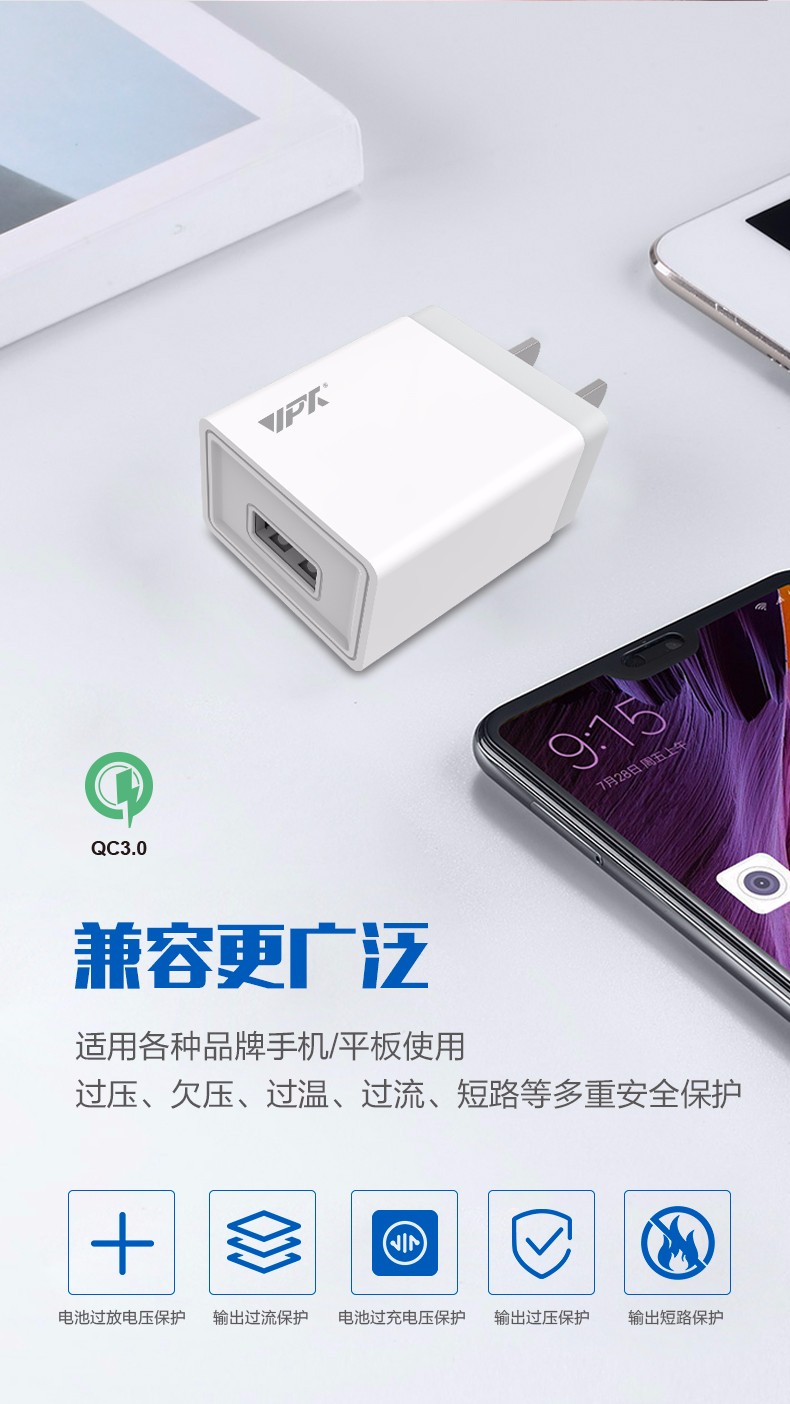 金威澎 VU19 充電頭