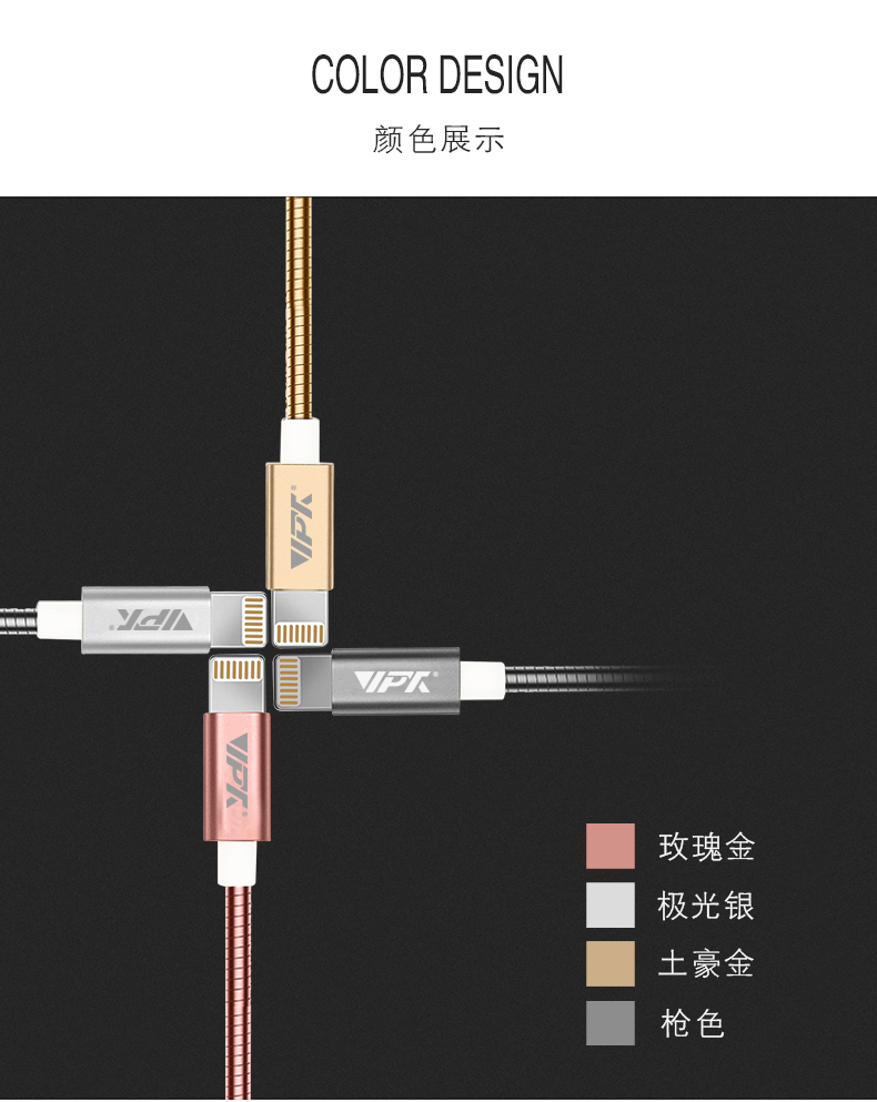 金威澎 VD16 金屬數據線