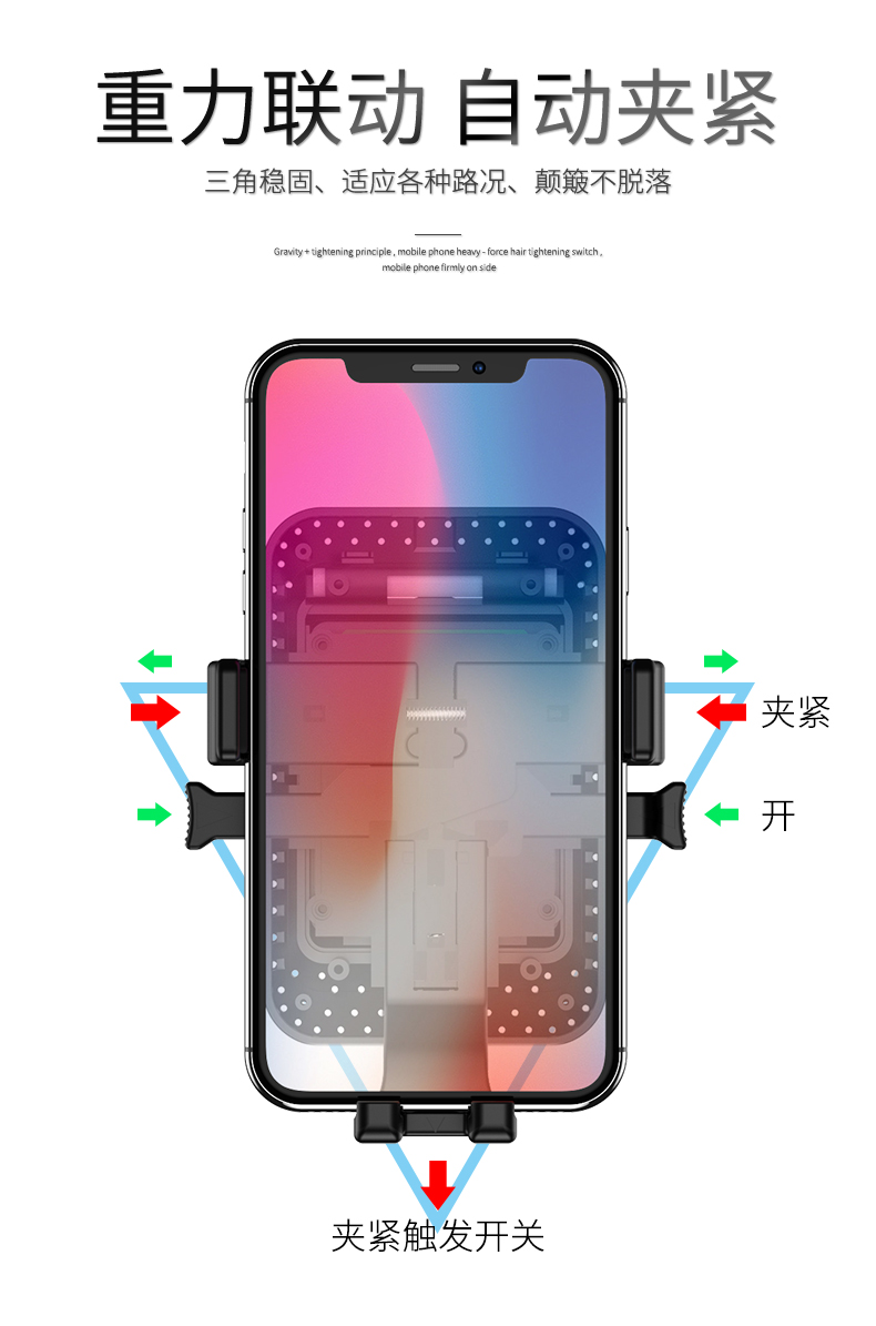 008  無(wú)線快充車載支架10W