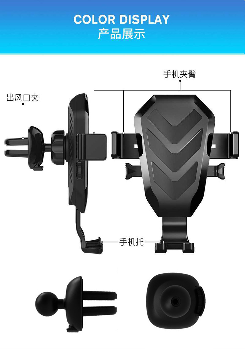 011 車載無線快充10w