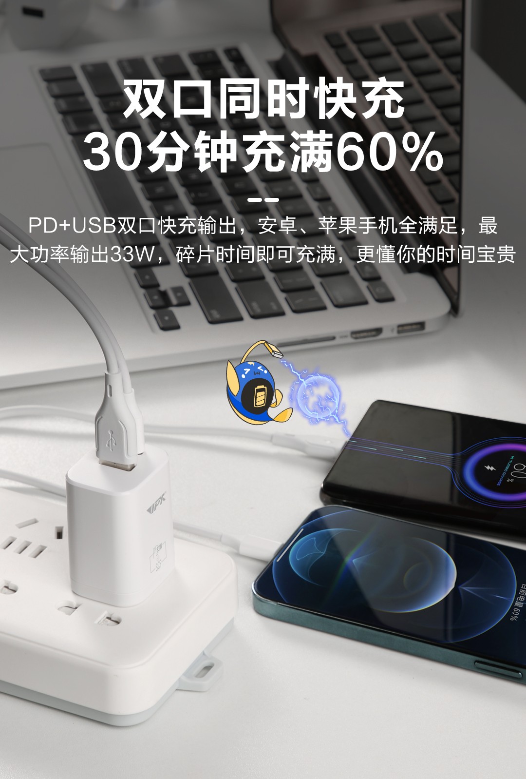 金威澎XU03充電器