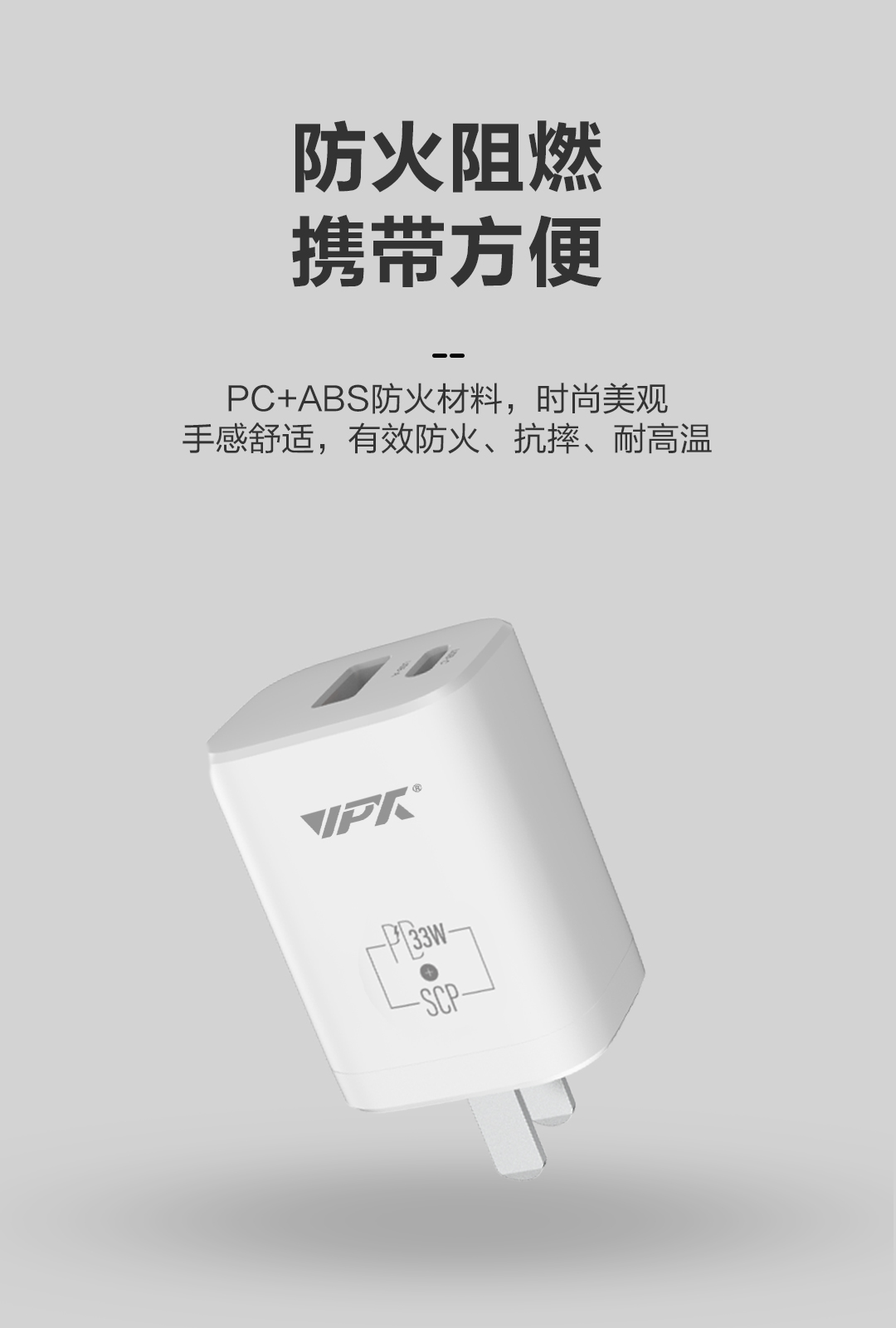 金威澎XU03充電器